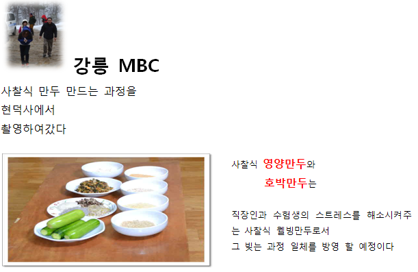 강릉MBC1